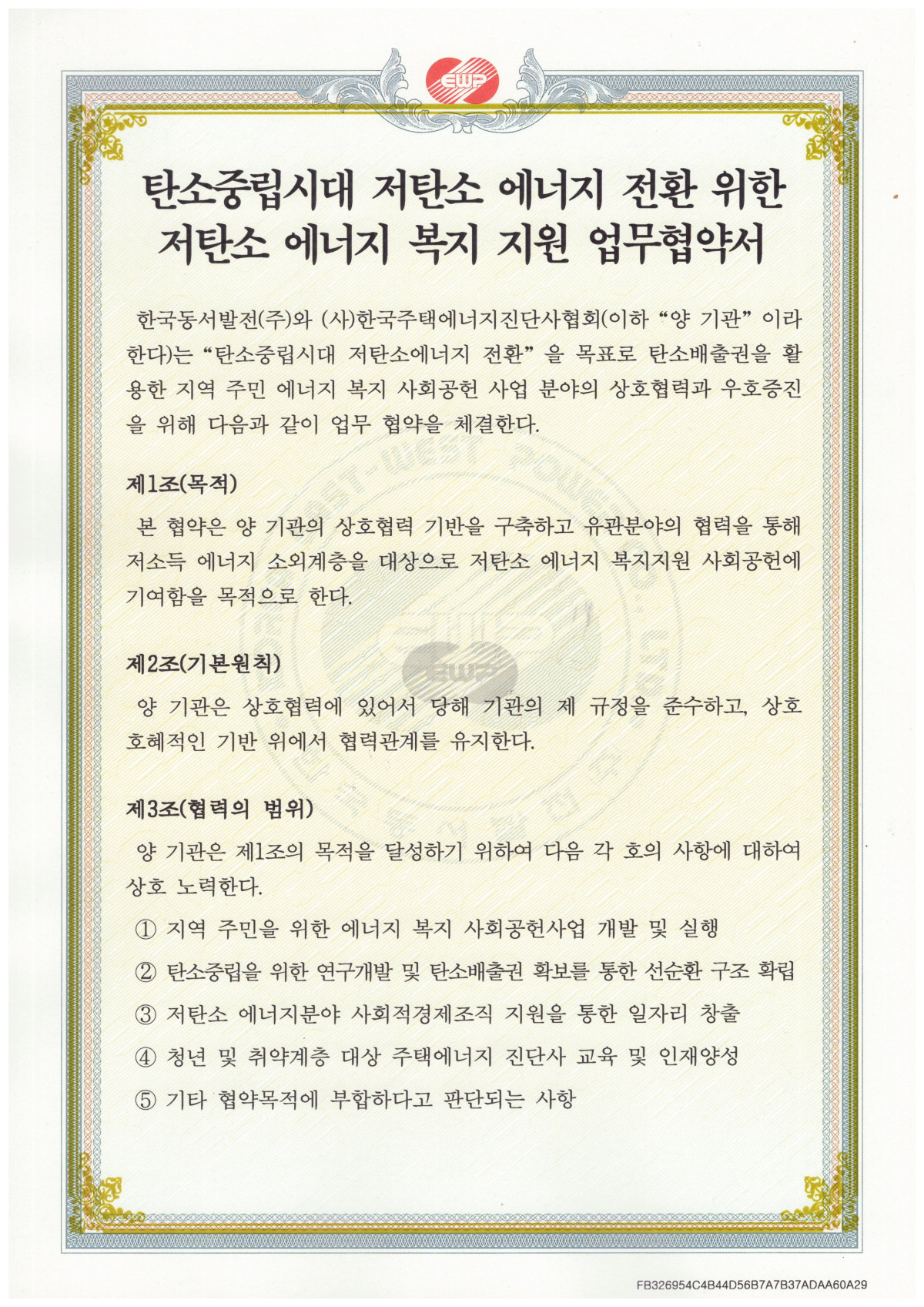 a891958bd4bea5e07db31beb29512e9e_1648386604_9807.JPG