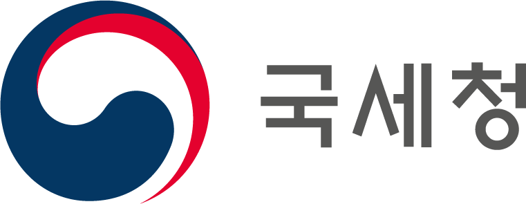 국세청